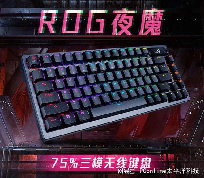 些键盘闭眼买就对了新葡京外设盘点这(图3)
