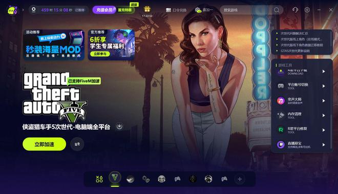 按钮灰色提示此项尚未启动的解决办法新葡京娱乐GTAsteam版启动