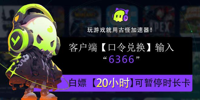 按钮灰色提示此项尚未启动的解决办法新葡京娱乐GTAsteam版启动(图2)