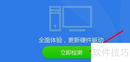 教程：如何升级显卡驱动澳门新葡京显卡驱动更新