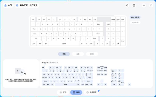 日里充满清凉感的绝美98机械键盘新葡京娱乐三张不到拿下！炎炎夏(图10)