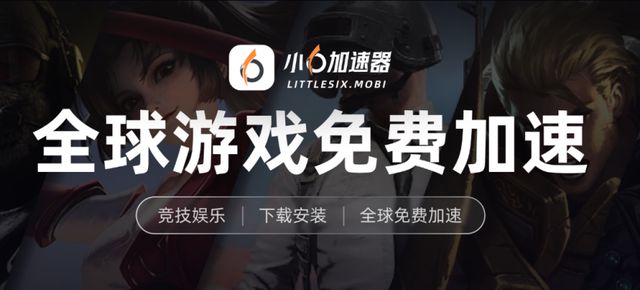 略小六云手机一键挂机多开挂机打金攻略澳门