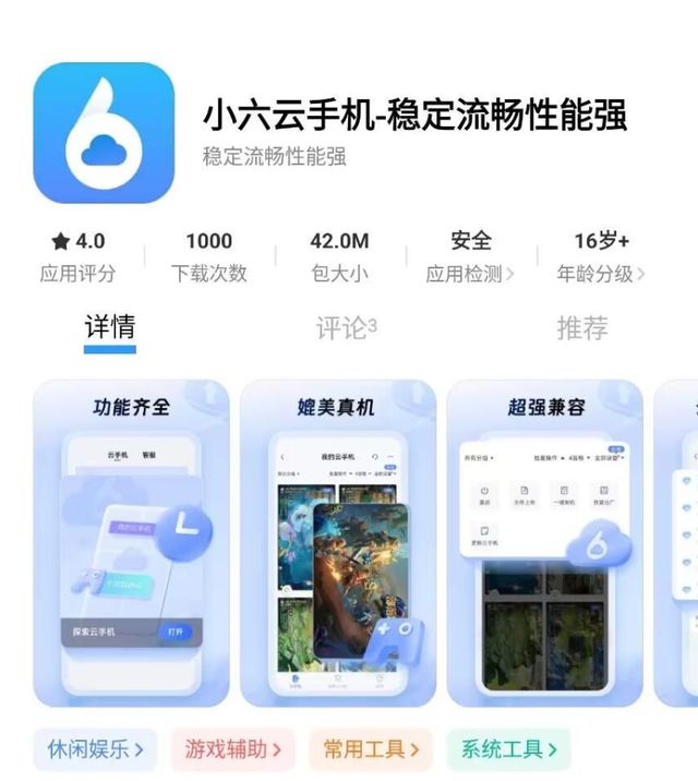 砖教程一键放置游戏小六云手机推荐新葡京冰汽时代：最后的家园手游搬(图3)