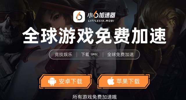 砖教程一键放置游戏小六云手机推荐新葡京冰汽时代：最后的家园手游搬(图4)