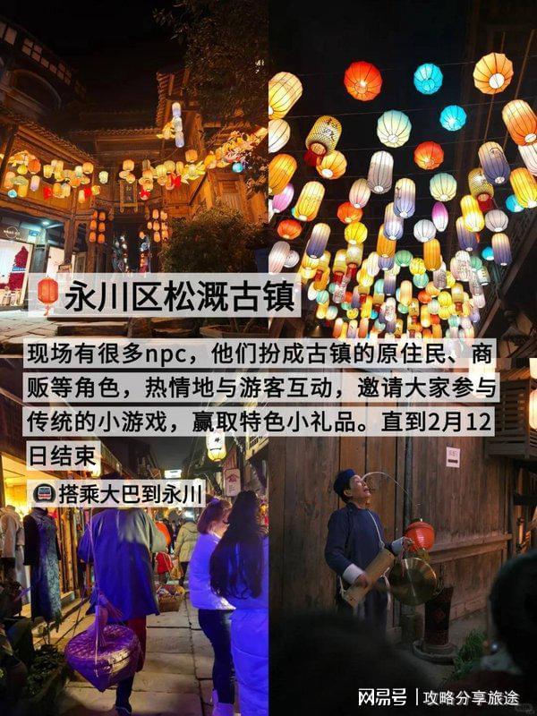 重庆七日游打卡景点+线路+费用-纯干澳门新葡京入口什么时候去重庆旅游最好(图4)