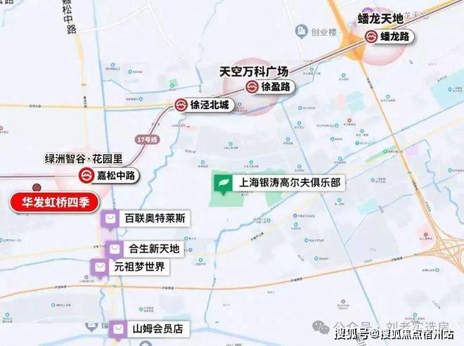 处中心)欢迎您-周边环境-户型-价格-地址-楼盘详情-户型配套-电话澳门新葡京华发虹桥四季(售楼处)首页网站-2025华发虹桥四季(售楼(图2)