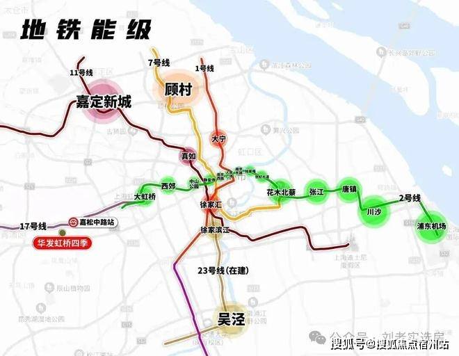 处中心)欢迎您-周边环境-户型-价格-地址-楼盘详情-户型配套-电话澳门新葡京华发虹桥四季(售楼处)首页网站-2025华发虹桥四季(售楼(图8)