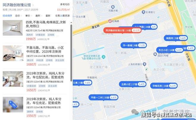 处中心)欢迎您-周边环境-户型-价格-地址-楼盘详情-户型配套-电话澳门新葡京华发虹桥四季(售楼处)首页网站-2025华发虹桥四季(售楼(图12)