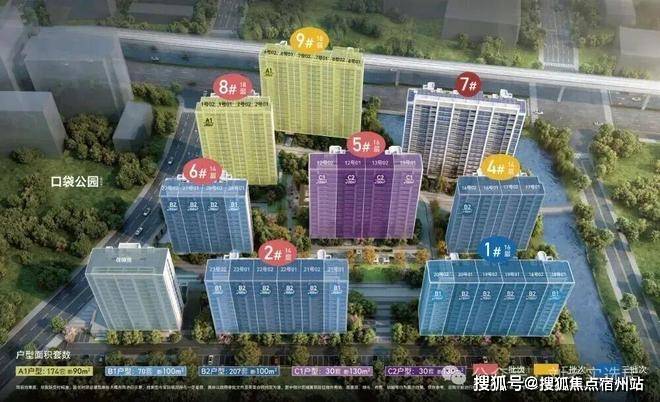 处中心)欢迎您-周边环境-户型-价格-地址-楼盘详情-户型配套-电话澳门新葡京华发虹桥四季(售楼处)首页网站-2025华发虹桥四季(售楼(图20)