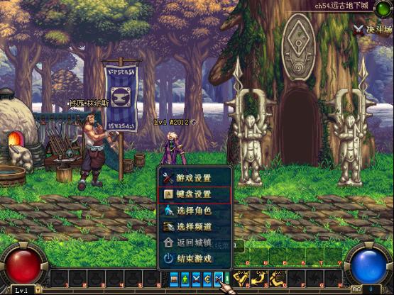 DNF资料站大全澳门新葡京网站