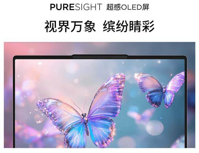 高性价比笔记本推荐开学开工直接冲新葡京2026 春节假期收尾｜(图2)