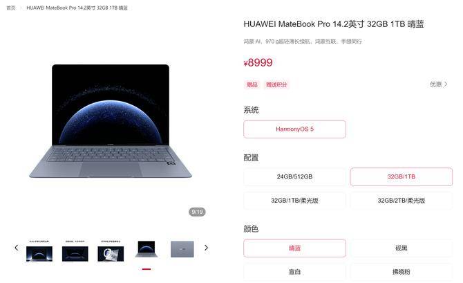 高性价比笔记本推荐开学开工直接冲新葡京2026 春节假期收尾｜(图5)