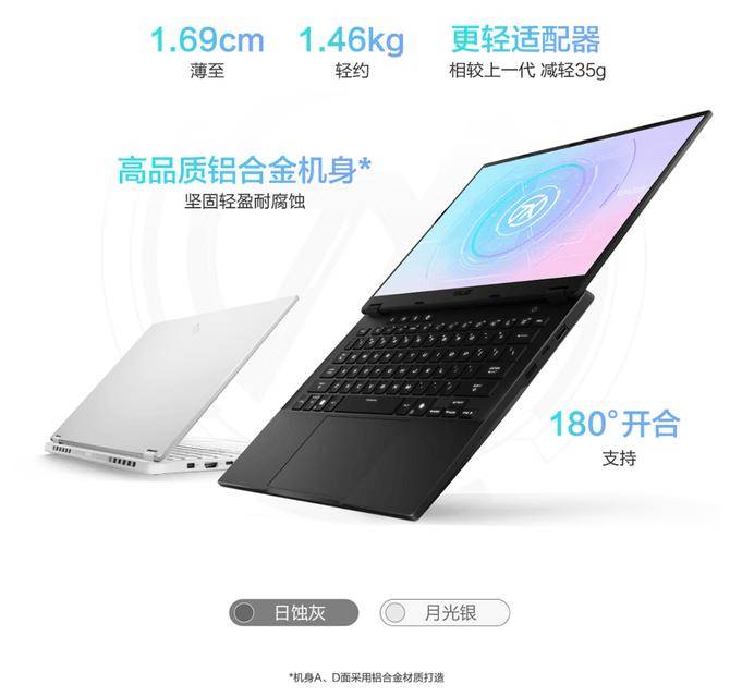 高性价比笔记本推荐开学开工直接冲新葡京2026 春节假期收尾｜(图6)